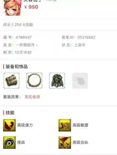 梦幻夜叉阵法搭配什么阵容(梦幻西游最强伙伴阵容)插图5
