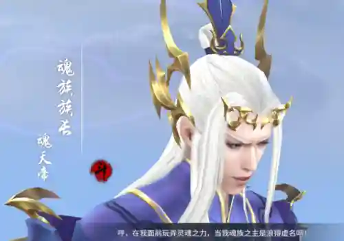 幸炎真魂阵容搭配(圣魂最强阵容)插图3