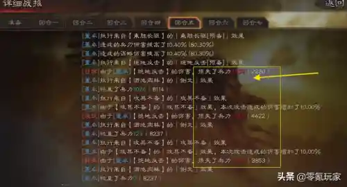 董卓华佗搭配战法阵容推荐(董卓阵容搭配三国志战略)插图10
