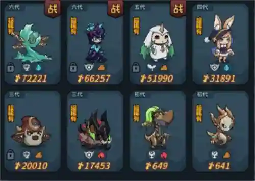 提灯与地下城契约兽推荐(提灯与地下城重制版大魔导士加点)