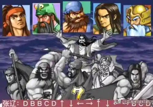 三国战纪2选隐藏人物(三国战纪2平民武将培养)插图5