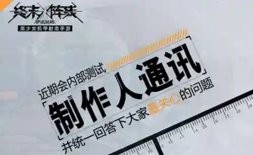 伴娘最强阵容怎么搭配的(云顶之弈最强阵容与出装)插图15