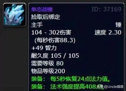 哈多诺克斯(哈多诺克斯怎么打)插图4