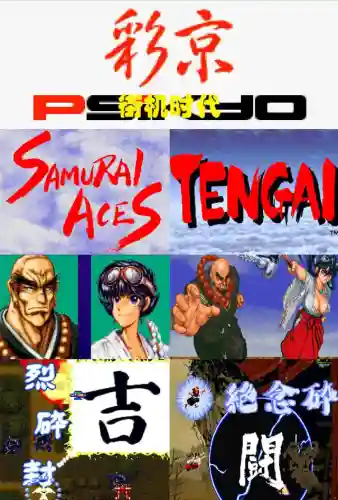 帝国时代2重制版(帝国时代2哪一年出的)插图21