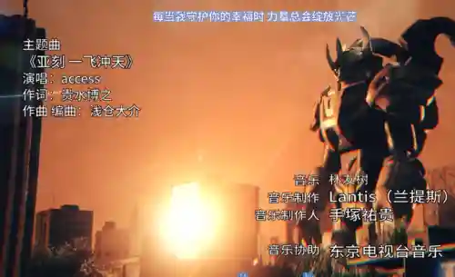 怪兽机器人阵容搭配(机器人世界冒险最强阵容)插图2 怪兽机器人阵容搭配(机器人世界冒险最强阵容)插图2