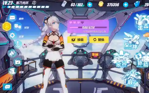崩坏3合理阵容搭配图(崩坏3最强输出阵容)插图1