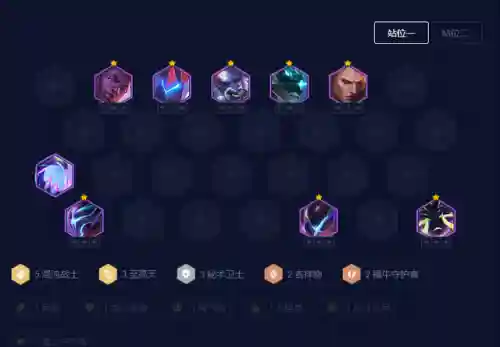 克制黑客妖姬阵容搭配图(新妖姬ol武将最强阵容)插图1