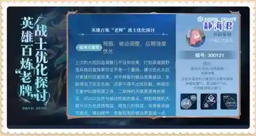 王者六重战士阵容搭配(什么阵容克制6斗士)插图2