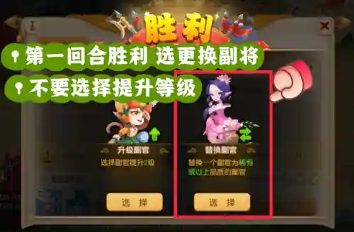 巅峰演武幽冥老虎阵容搭配(昊天峥嵘阵容搭配)插图3