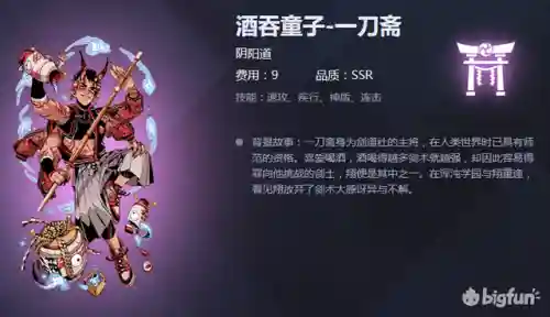 天神学院阵容搭配(天神学院最强卡组)插图32