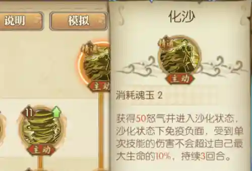 燃烧意志老沙阵容搭配(燃烧意志平民推荐阵容)插图2