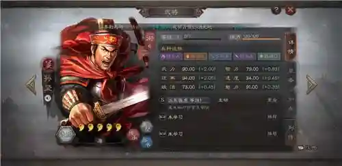 司马懿孙坚阵容搭配(率土之滨sp司马懿加点)