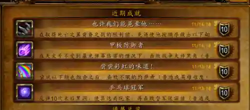 魔兽世界巨龙之魂副本(巨龙之魂的永恒之眼怎么去)插图17