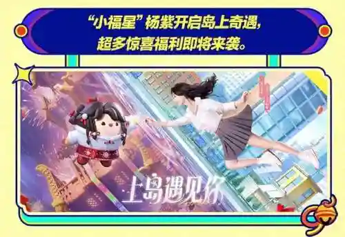 神龙派对阵容搭配图(神龙冈布奥搭配什么最好)插图5