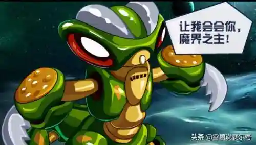 赛尔号萨罗德(萨罗德怎么进化)插图3