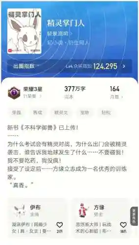 2021年完结高质量小说推荐(十大巅峰玄幻小说排行榜完本)