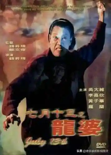 公孙老贼阵容搭配图解大全(西游除妖推图阵容)插图6