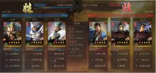 姜维怎么组最强阵容搭配(姜维诸葛刘备的阵容搭配)插图9