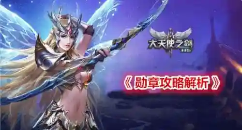天堂狂战巅峰阵容搭配(天怒最佳的搭配阵容是什么)