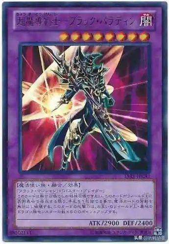 暗黑魔神卡牌搭配阵容推荐(英雄联盟最佳五黑阵容)插图2