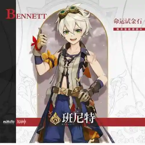 原神超载应阵容搭配(原神t0阵容排行榜)插图7