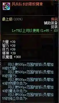 异界鬼泣搭配推荐阵容(异界大联盟平民最强阵容)插图1