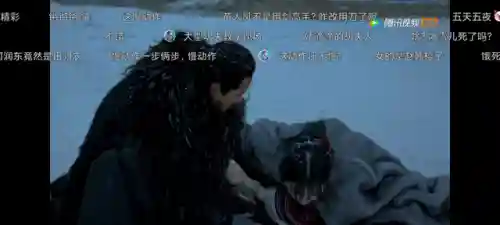 新版飞狐外传阵容搭配推荐(新射雕群侠传之铁血丹心最强阵容)插图4