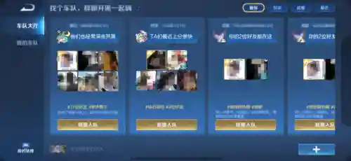 王者荣耀车队阵容搭配最新(2021王者荣耀最佳阵容)插图2