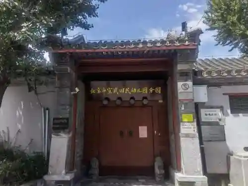 食物语胡同访古阵容搭配(食物语平民推图最强阵容)插图1