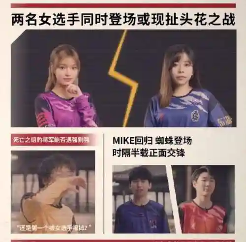 蜘蛛之战阵容搭配推荐图(土蜘蛛阵容2024)