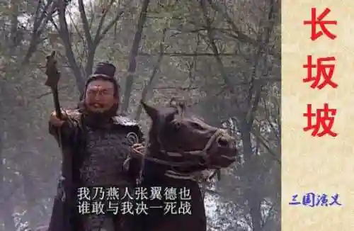 乱世逐鹿刘关张搭配阵容(三国杀逐鹿天下10个武将阵容搭配)插图6