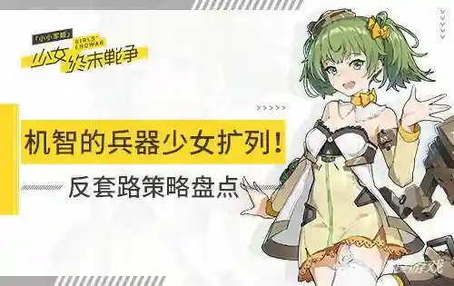 御姐军姬阵容怎么搭配(姬子组队最强阵容)