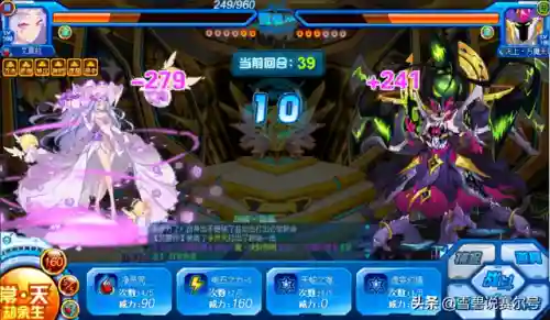 赛尔号混沌魔君索伦森最后一关(魔君索伦森第四关有保底吗)插图10