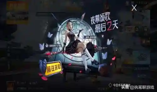 巨龙吃鸡阵容搭配图(云顶之弈吃鸡最佳阵容)插图5