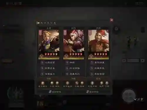 麒麟弓符节搭配什么阵容(符咒最强打架阵容)