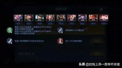 封神挑战蜀国阵容搭配最新(蜀国最强阵容搭配推荐)