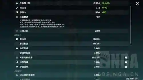 卢姥爷和凯亚阵容搭配(卢姥爷主C配队怎么配2023)插图4