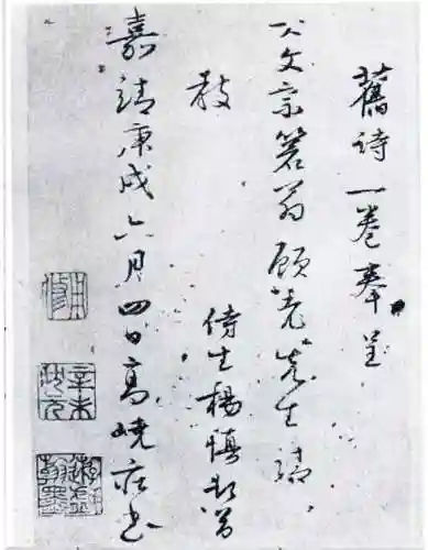 武侠从倚天开始李霄(从倚天开始称制霸)插图9 武侠从倚天开始李霄(从倚天开始称制霸)插图9