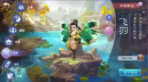 仙灵物语太乙阵容搭配(仙灵物语最值得培养的伙伴)插图5