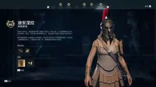 贤者同盟攻略阵容搭配表(女神联盟契约最强阵容)插图29