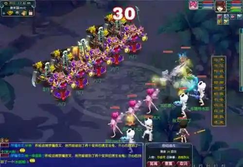 梦幻西游5开阵容土豪搭配(梦幻5开从0开始阵容)插图13