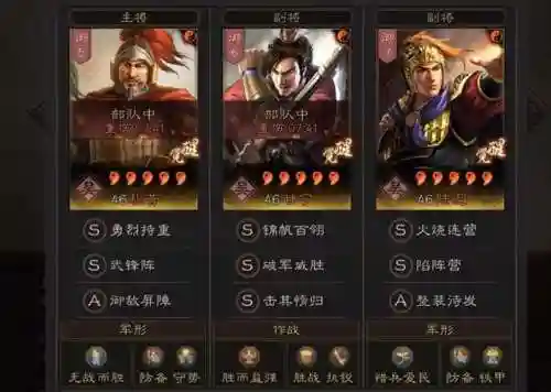 陆程陆逊最强阵容搭配(陆逊pk赛季t0阵容)插图18