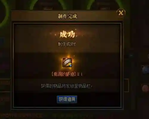 dnf巨龙套装怎么做(110巨龙图怎么去不了)插图5