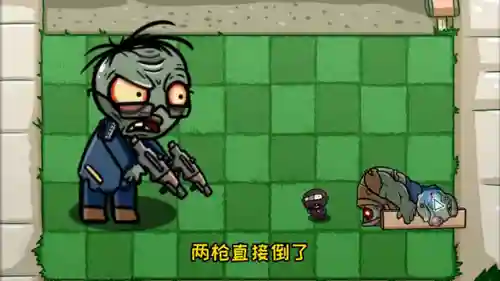 植物大战僵尸变身阵容搭配(植物大战僵尸随机变身版下载)插图3