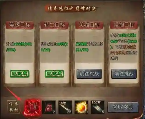 龙迹之城阵容搭配推荐(龙迹之城英雄组合)插图5
