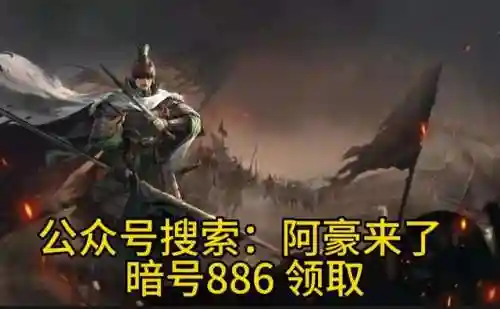 率土之滨阵容搭配排行表2023(率土之滨武将搭配表)