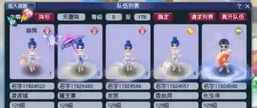 三法队阵容搭配(法正最稳的一套阵容)插图3