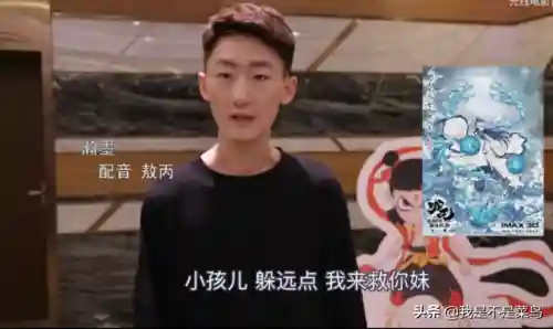 哪咤配音阵容搭配图片(哪吒适合什么阵容)插图4