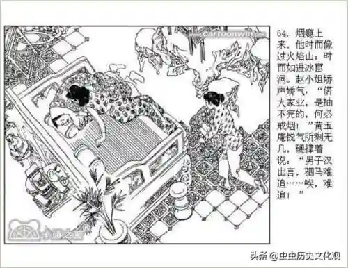 乱世争雄阵容搭配图表大全(乱世三国志最强阵容搭配)插图66