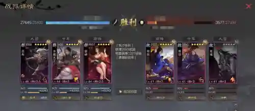 孙权鬼吕阵容搭配率土之滨(率土之滨孙权最强组合)插图12